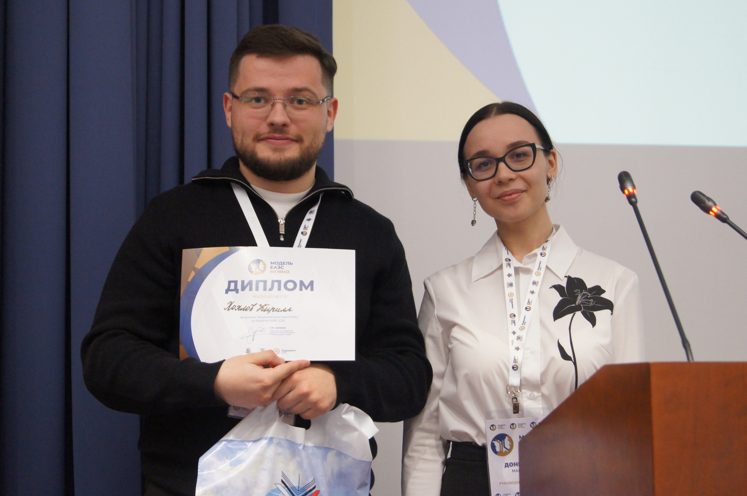 Студенты 2 курса направления подготовки Юриспруденция  приняли участие в очном этапе Модели ЕАЭС 2026 в стенах МГИМО