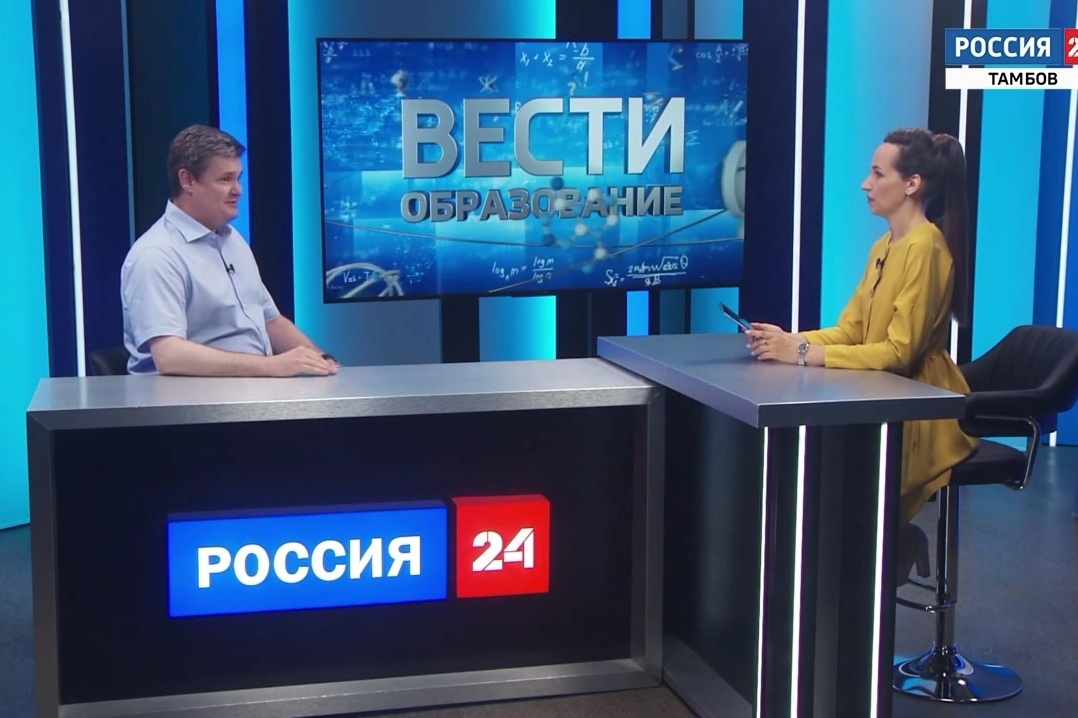  В эфире программы «Вести. Образование» – Александр Викторович Кочетков, директор Института права и национальной безопасности