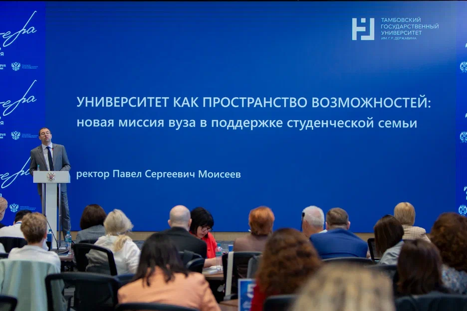Изображение новости: Ректор Павел Моисеев выступил в Президентской академии перед слушателями государственной программы «Экономическое развитие и инновационная экономика» 