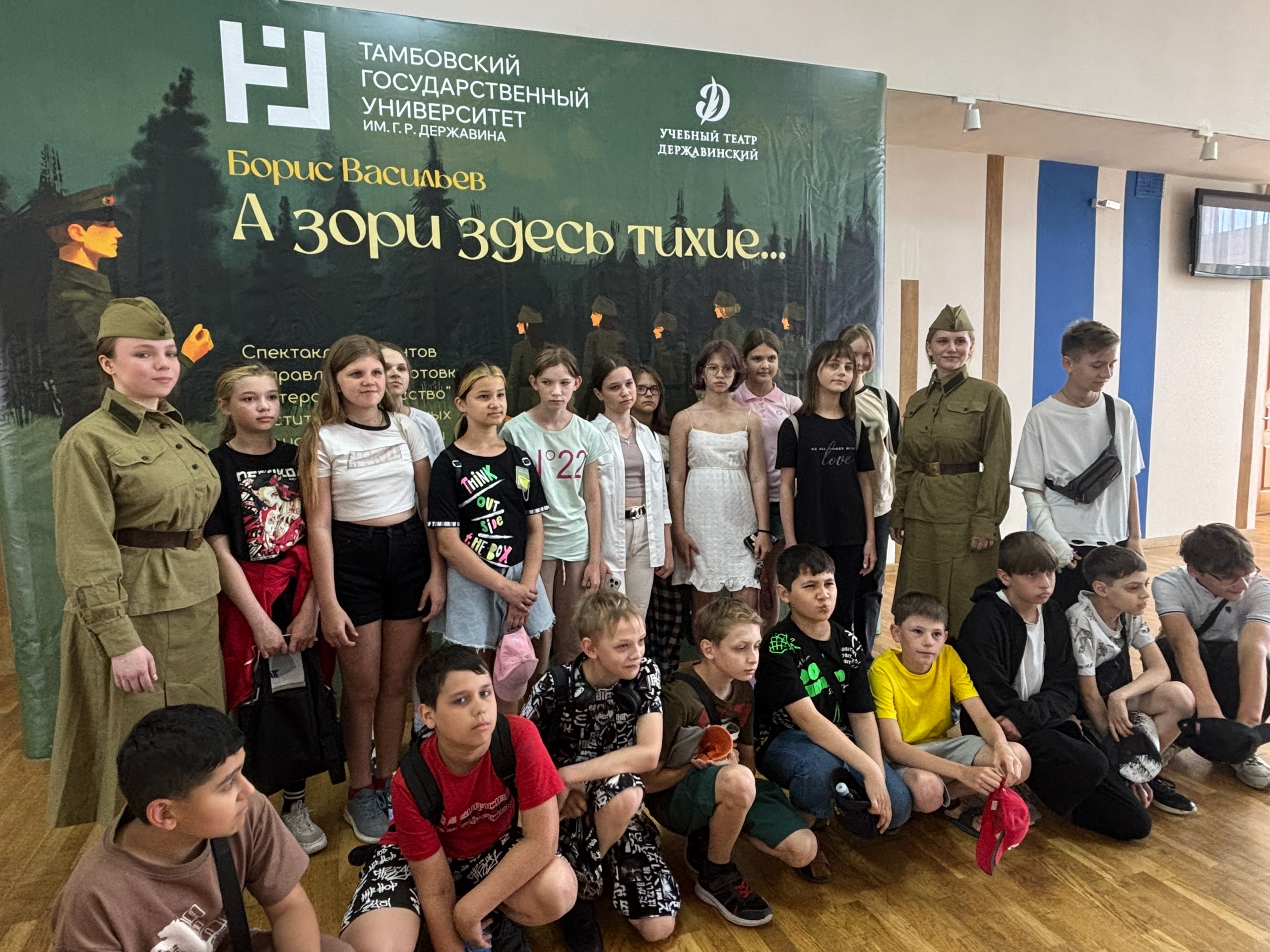 В рамках проектов «Крепкая семья» и «Семьей возродится Россия», приуроченных к празднованию Дня защиты детей ИКИЭиП представили спектакль «А зори здесь тихие»