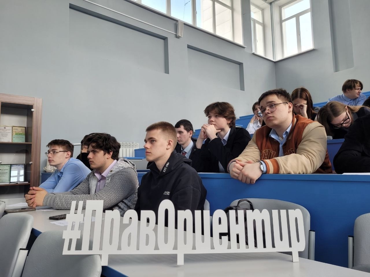 Участники 4-го сезона сетевого информационно-образовательного проекта «ПравОриентир» побывали в Институте права и национальной безопасности