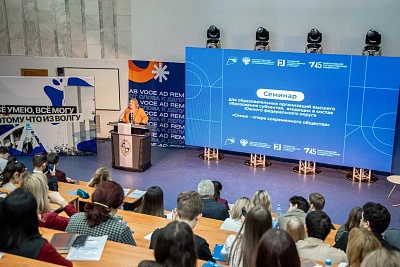 Державинский – организатор семинара-совещания «Семья – опора современного общества» для вузов Южного федерального округа фото анонса