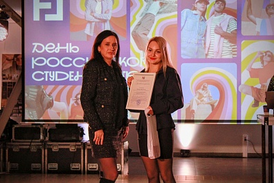 В Державинском университете отметили День российского студенчества фото анонса