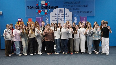 В Державинском стартовала профильная смена для школьников по русскому языку, литературе и обществознанию фото анонса