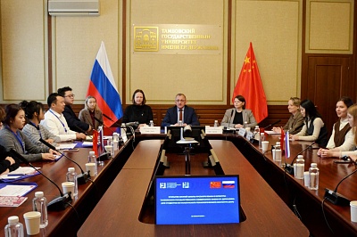 В Державинском открылась Зимняя школа русского языка и культуры для студентов из Китая фото анонса