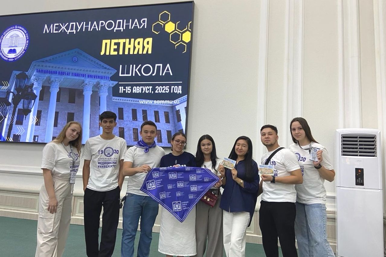 Изображение новости: Державинцы стали участниками «Международной летней школы» студентов медицинских университетов в Самарканде (Узбекистан)