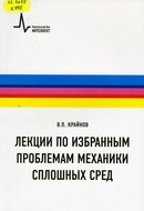 22.2я73 К775