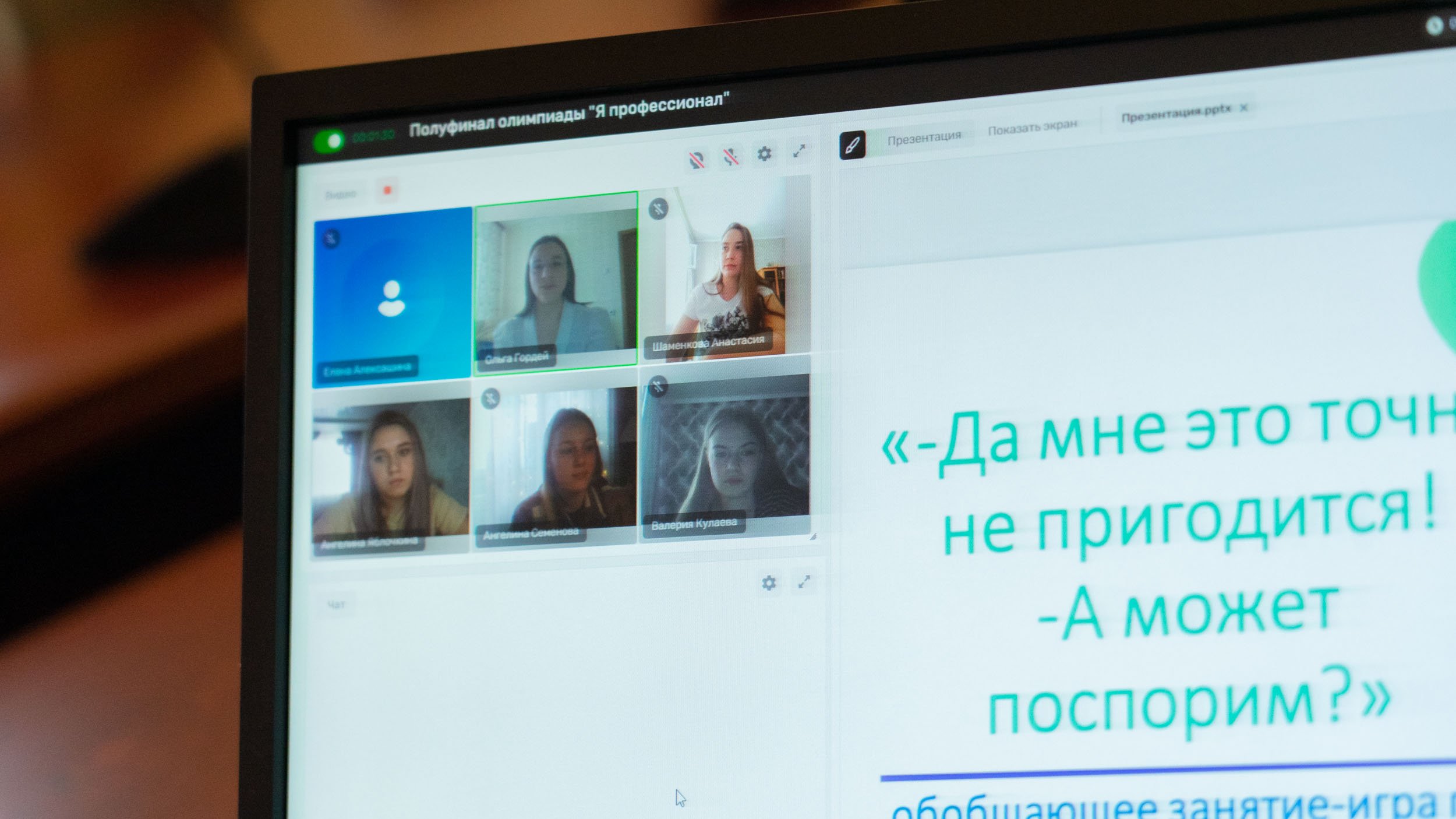 Изображение новости: Державинский стал соорганизатором Всероссийской олимпиады студентов «Я – профессионал»