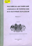 63.3(4/8) Р765