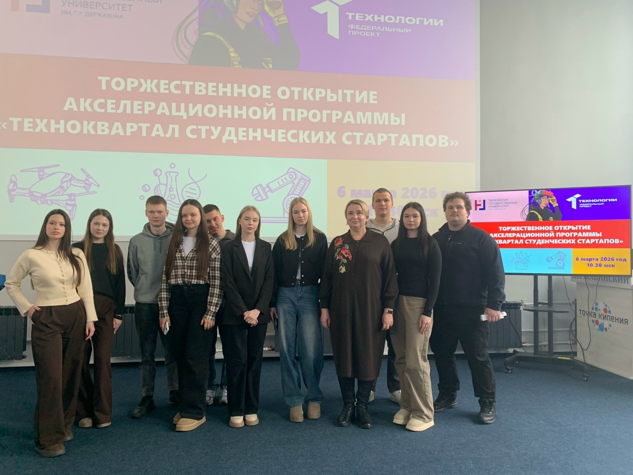 Будущие юристы осваивают предпринимательские компетенции