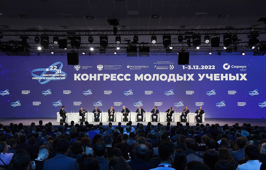 Изображение новости: Державинцы вернулись со второго Конгресса молодых ученых