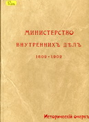 67 М618
