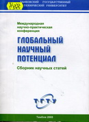 72я43 Г547