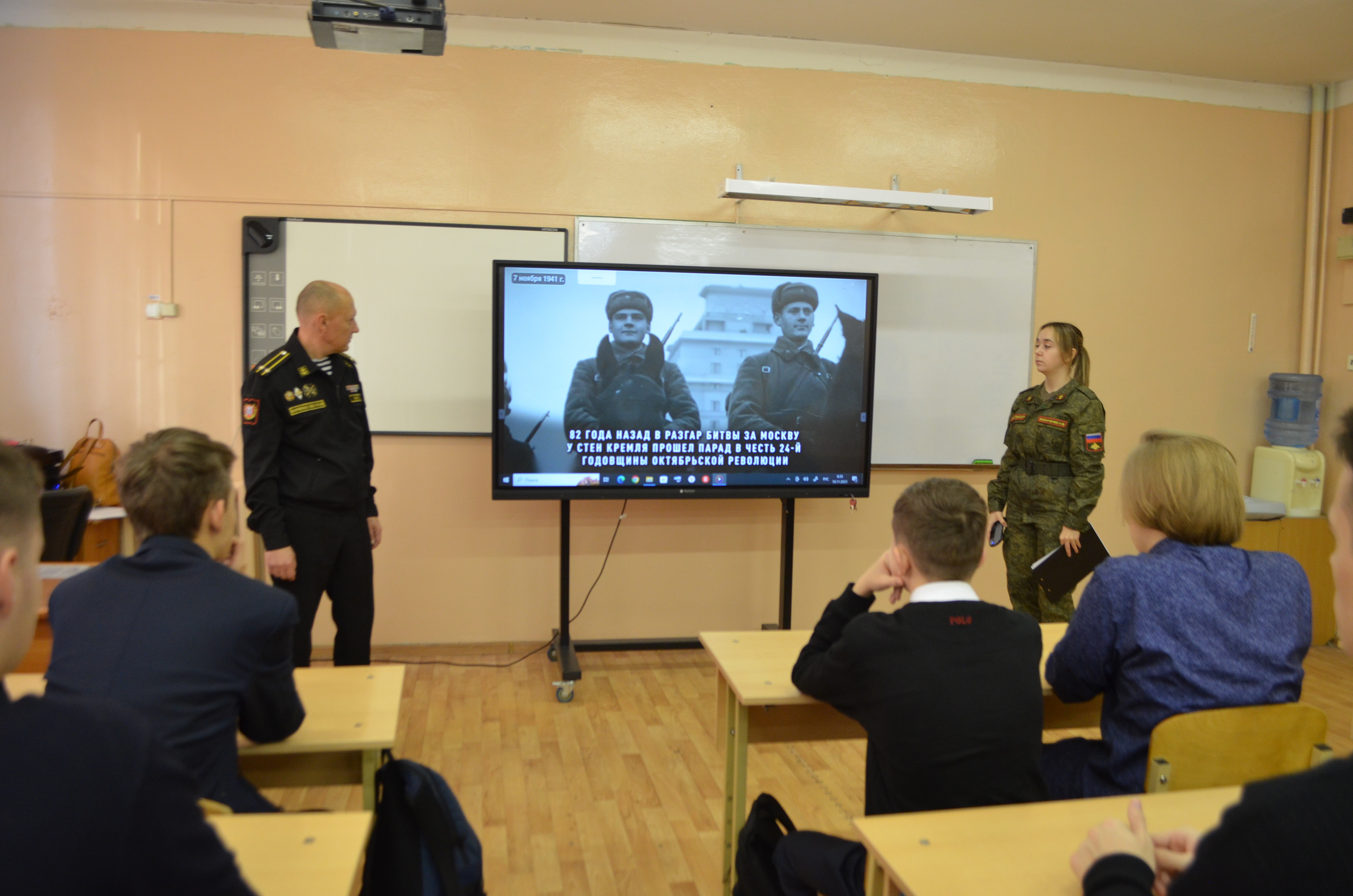 Урок мужества «7 ноября 1941 г. Парад советских войск на Красной площади в Москве»