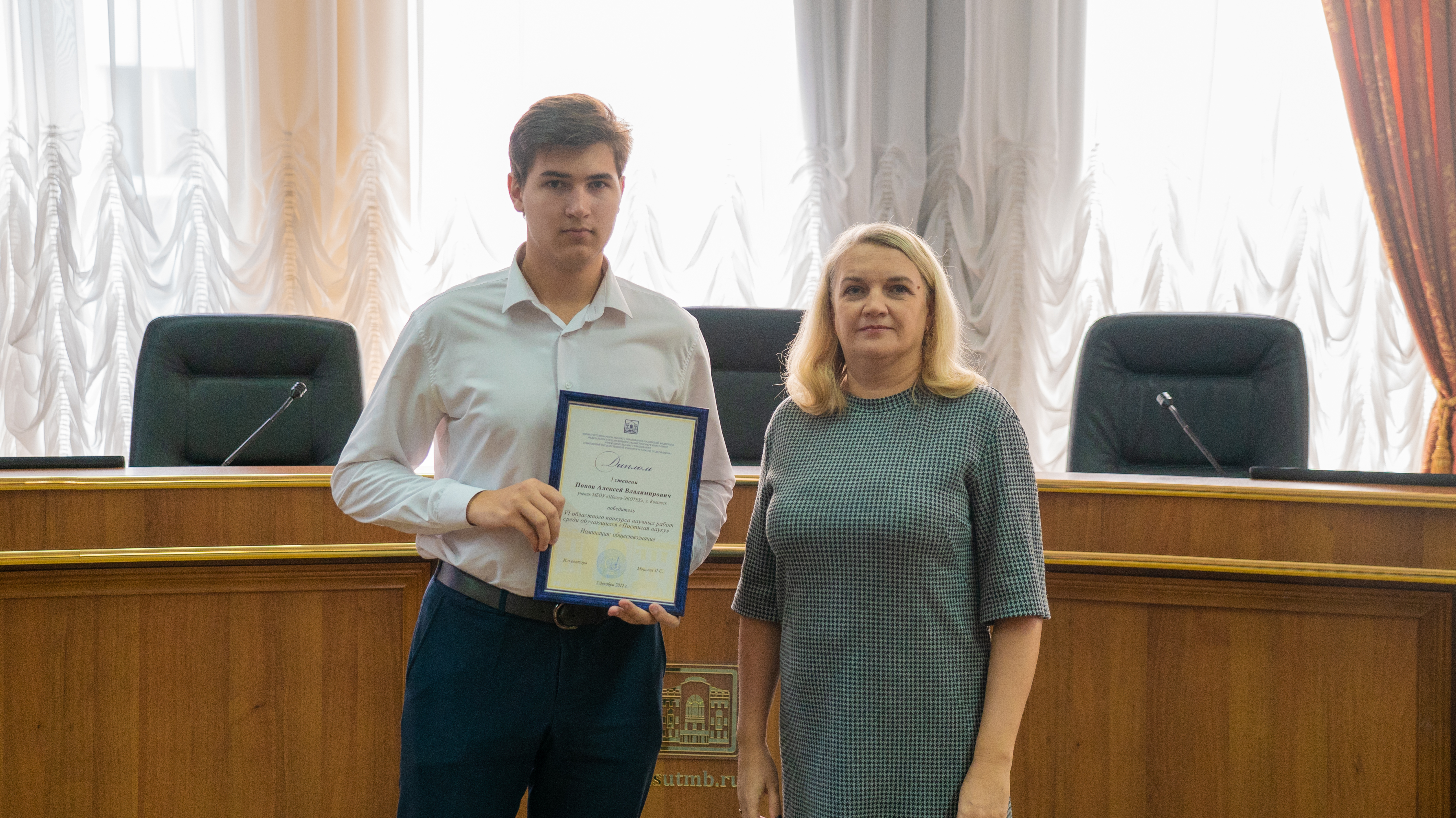 Изображение новости: В Державинском наградили победителей конкурса «Постигая науку»