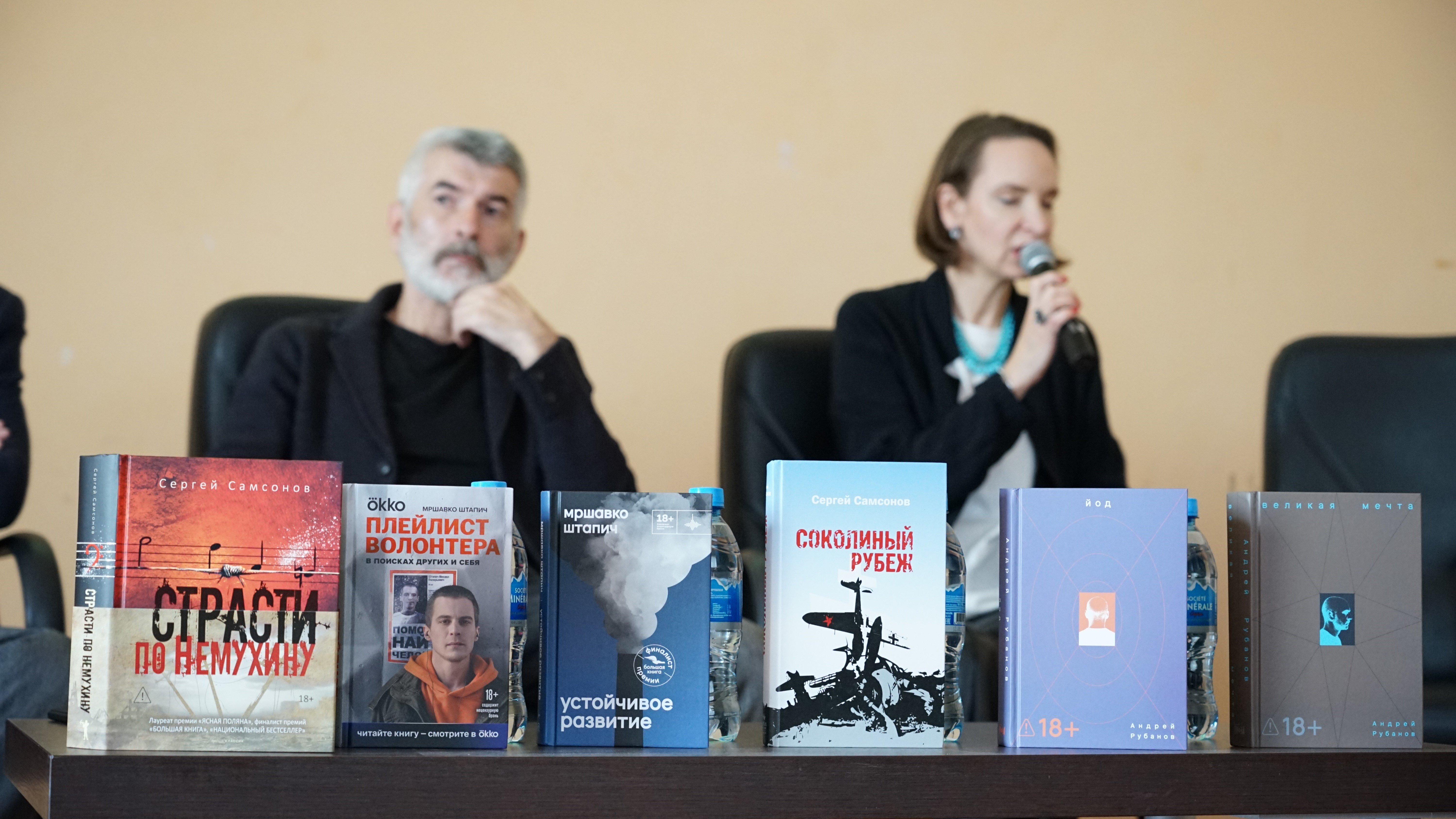 Изображение новости: Державинцы встретились с финалистами национальной премии «Большая книга»
