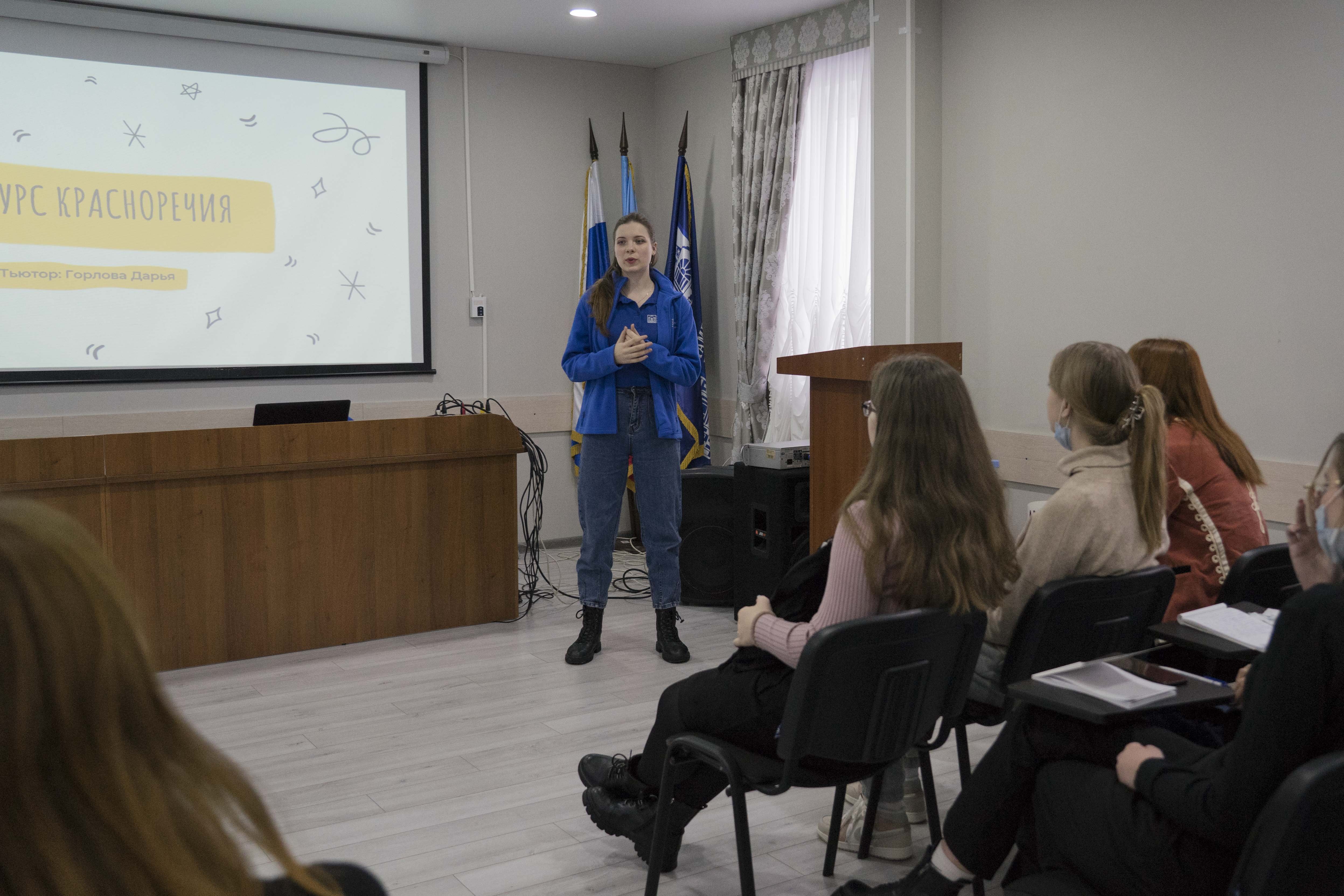 Изображение новости: Для участников региональной гуманитарной олимпиады «Умницы и умники» Державинский провел Зимнюю школу