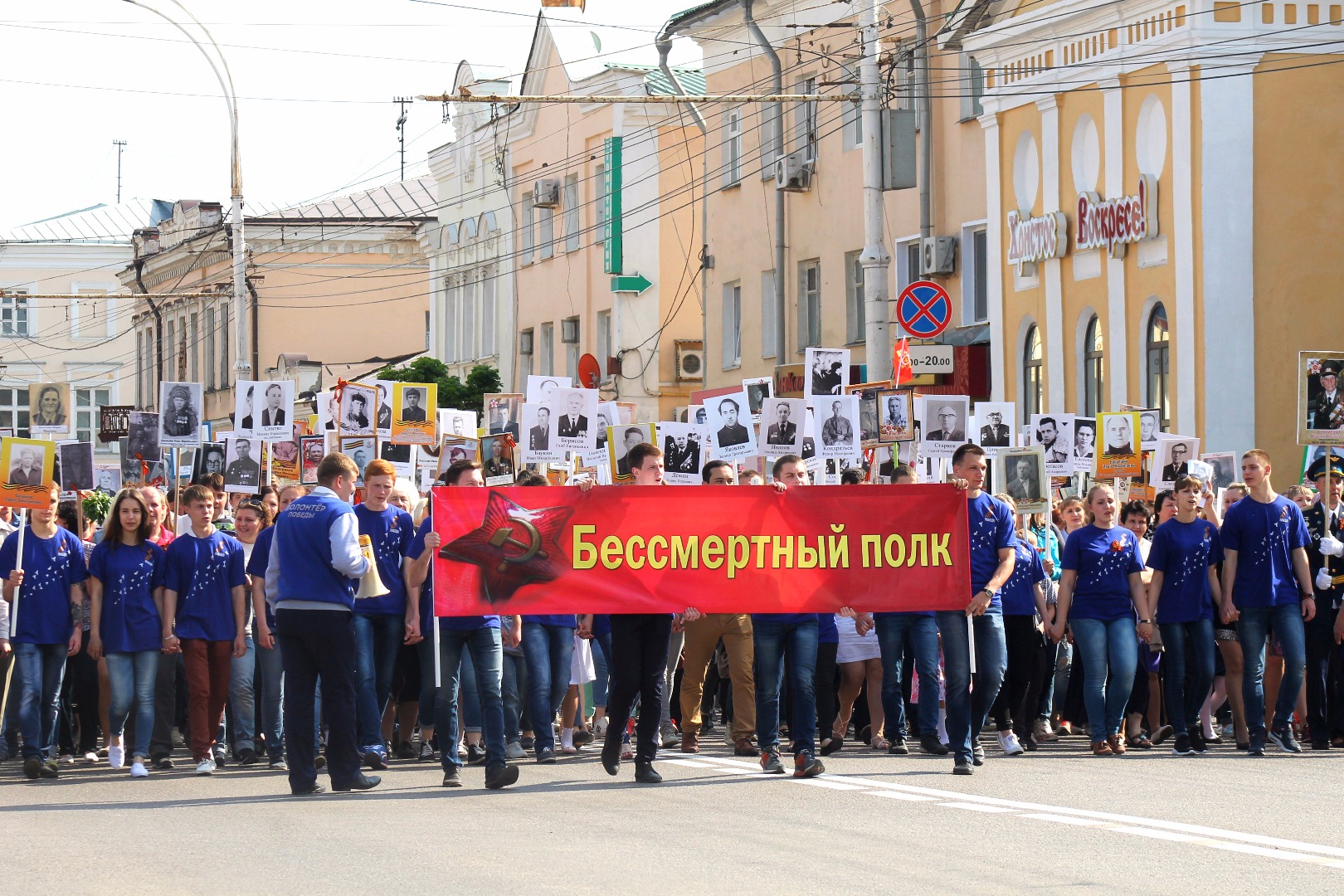 Изображение новости: Пока есть память, будет жить Бессмертный полк!