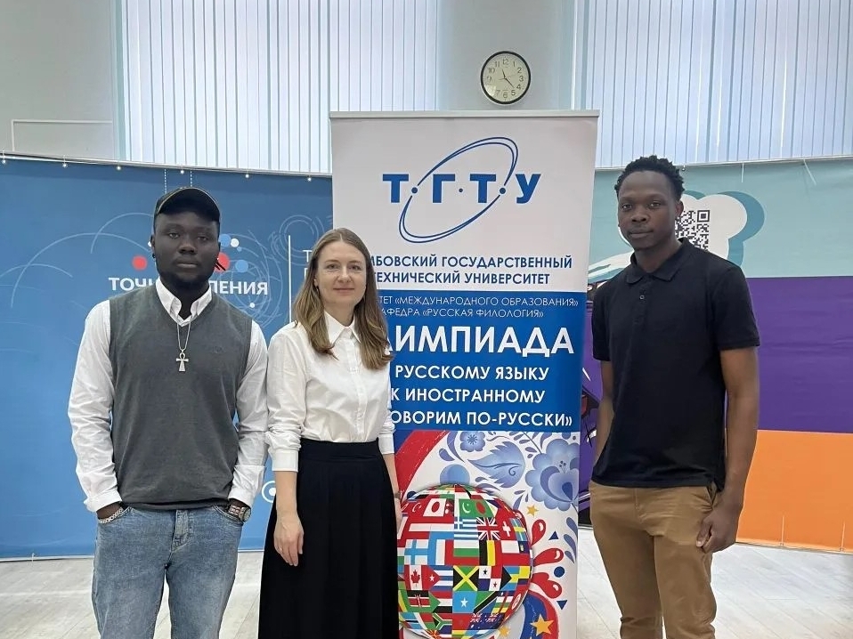 Иностранные студенты приняли участие в международной олимпиаде «Мы говорим по-русски»
