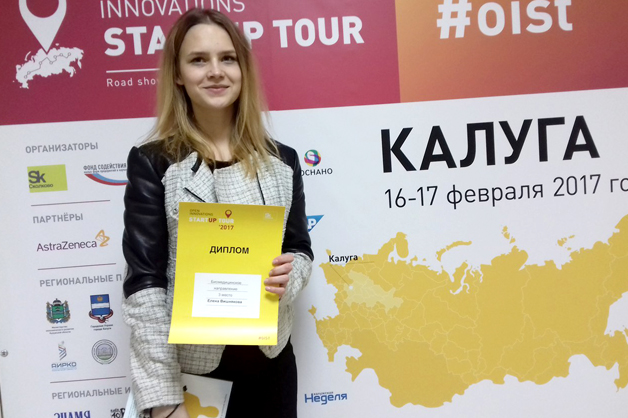 Изображение новости: Студентка ТГУ Елена Вишнякова представит вуз на Всероссийском конкурсе инновационных проектов