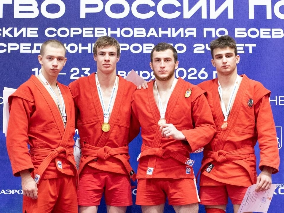 Студенты Института заняли призовые места на первенстве по самбо