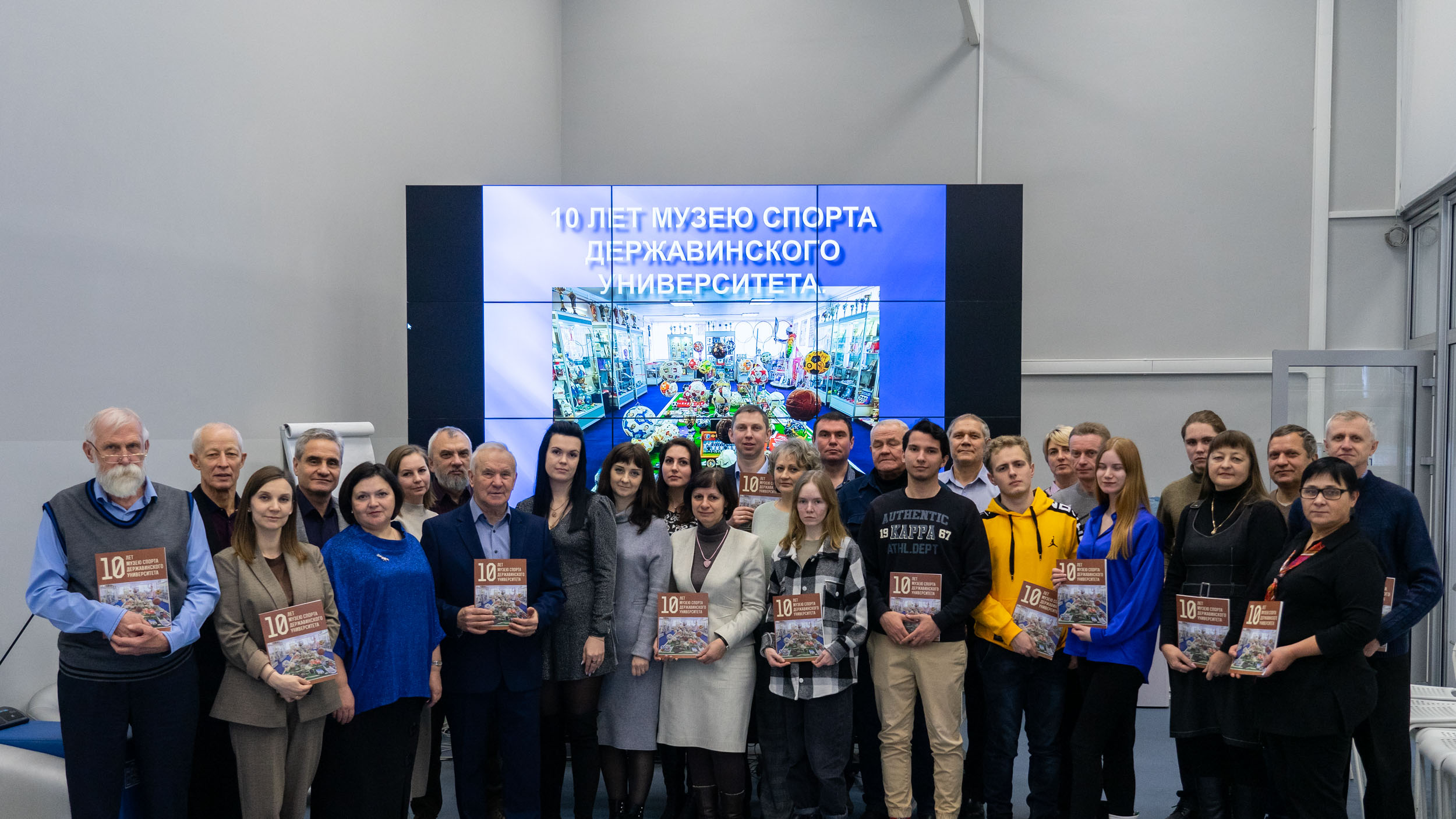 Изображение новости: Музею спорта Державинского – 10 лет