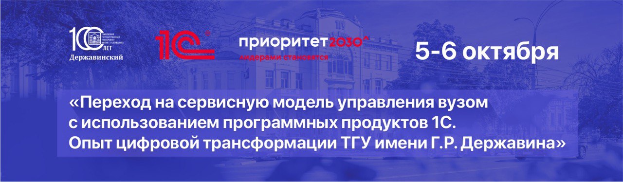 1С