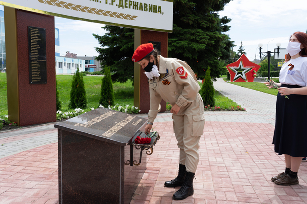 Изображение новости: В День памяти и скорби державинцы почтили память героев Великой Отечественной войны