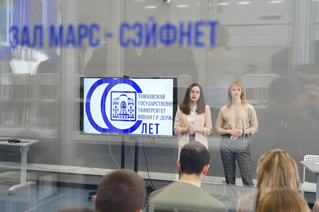 Изображение новости: В Державинском запустили новые формы поддержки инновационной деятельности