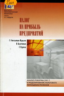 65 С347