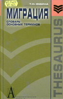 60.5я21 Ю163