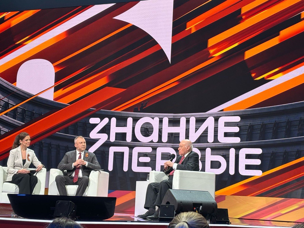 Изображение новости: Державинцы – участники федерального просветительского марафона Знание.Первые