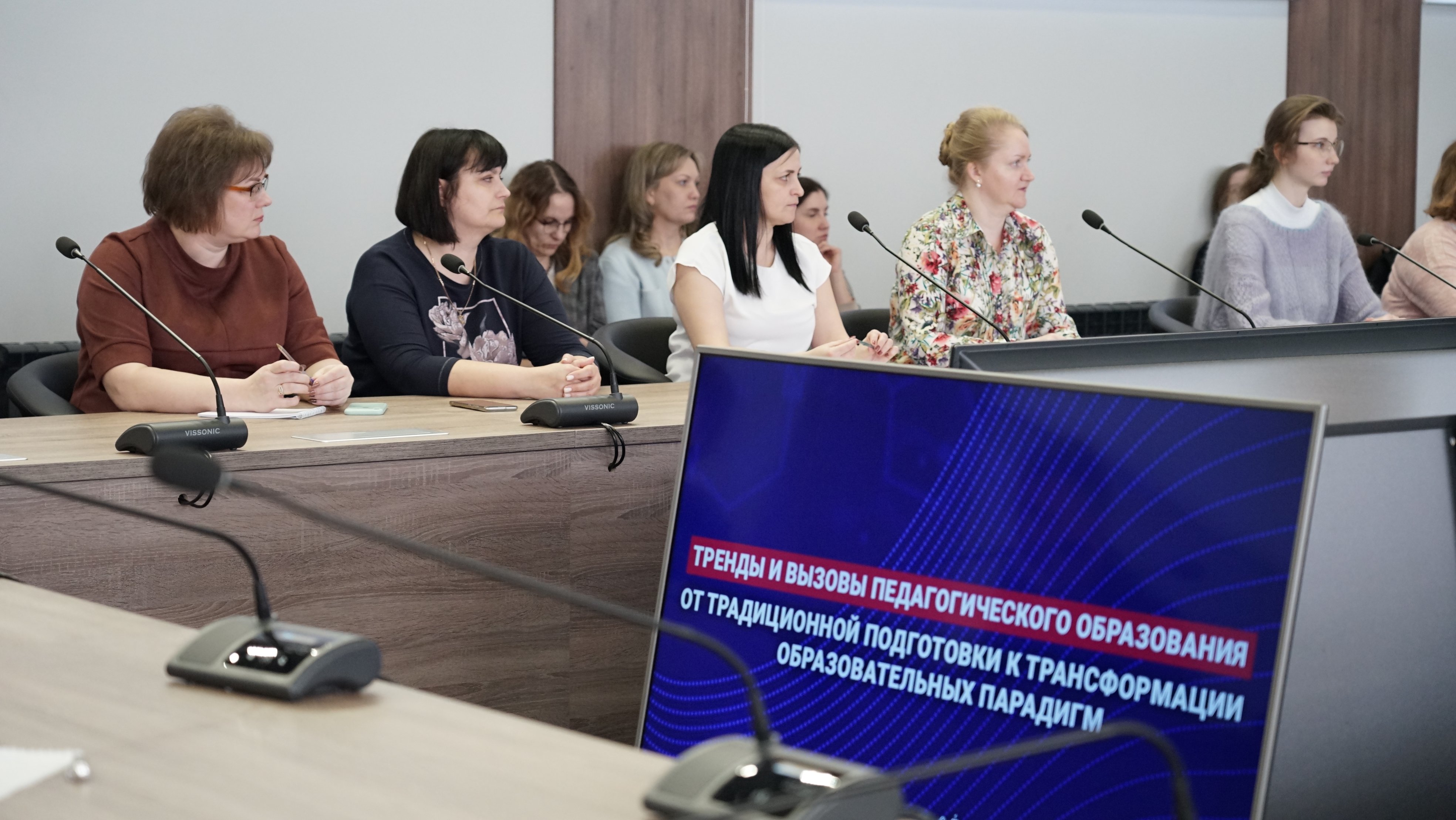 Изображение новости: В Державинском обсудили тренды и вызовы педагогического образования в регионе