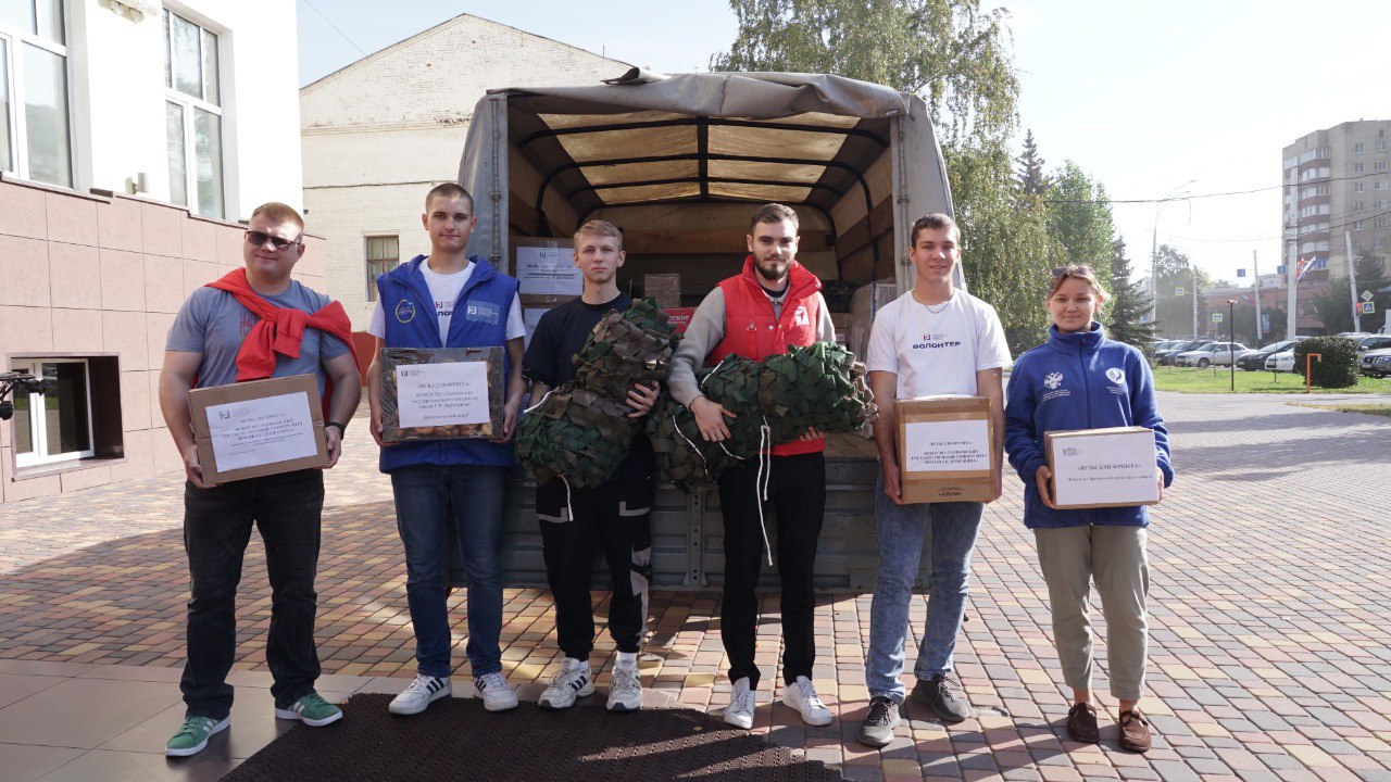 Державинцы отправили новую партию гуманитарной помощи бойцам СВО фото анонса