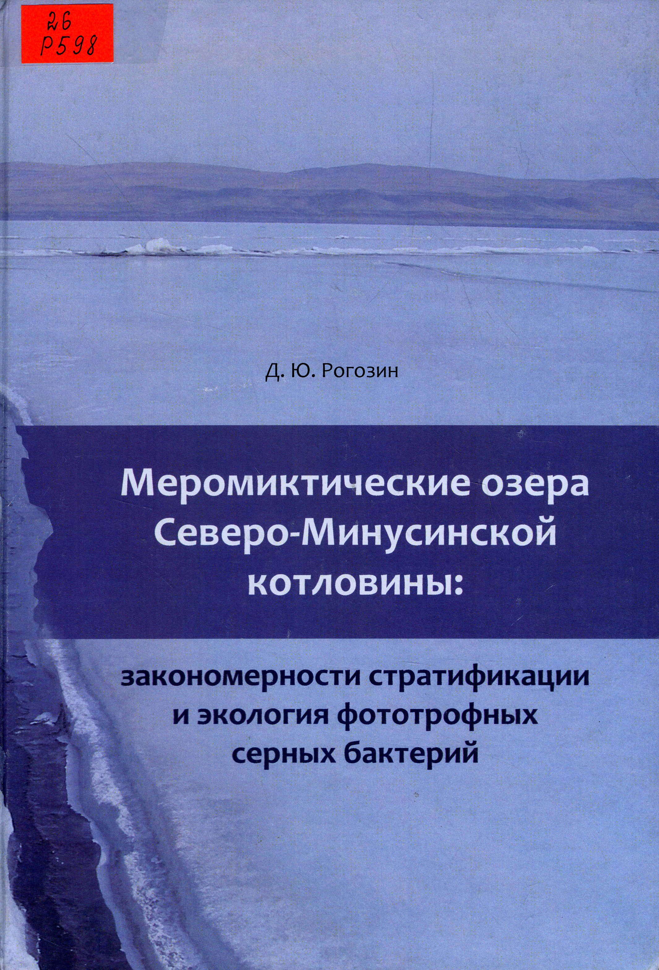 26 Р598