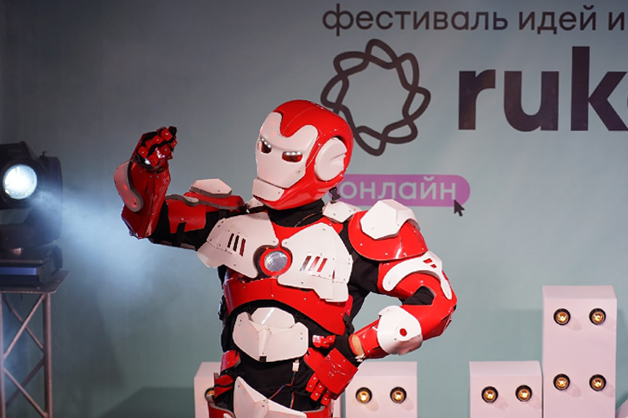 Изображение новости: Тамбов впервые принял фестиваль идей и технологий Rukami