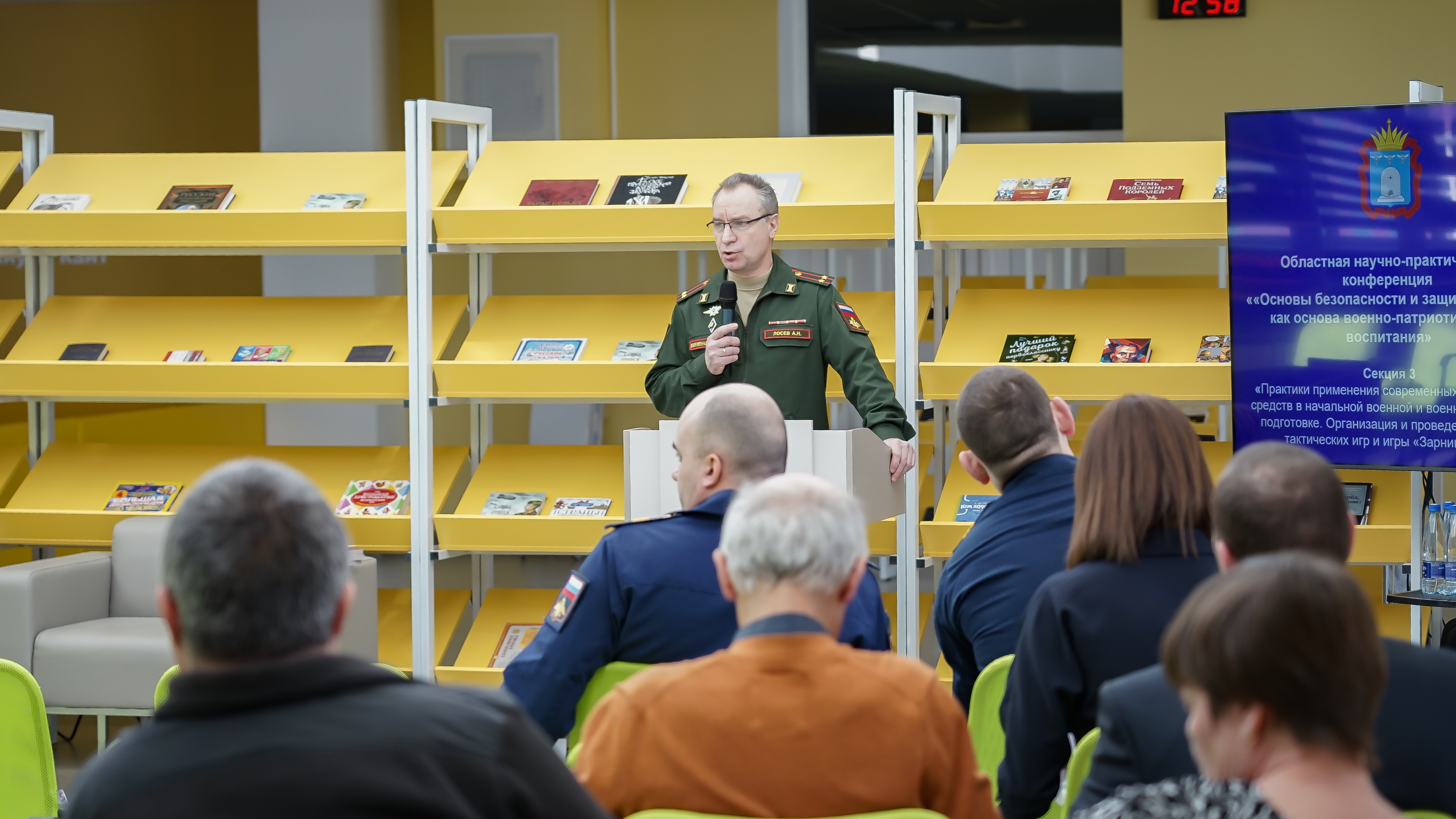 Изображение новости: Державинский — соорганизатор научно-практической конференции «Основы безопасности и защиты Родины» 