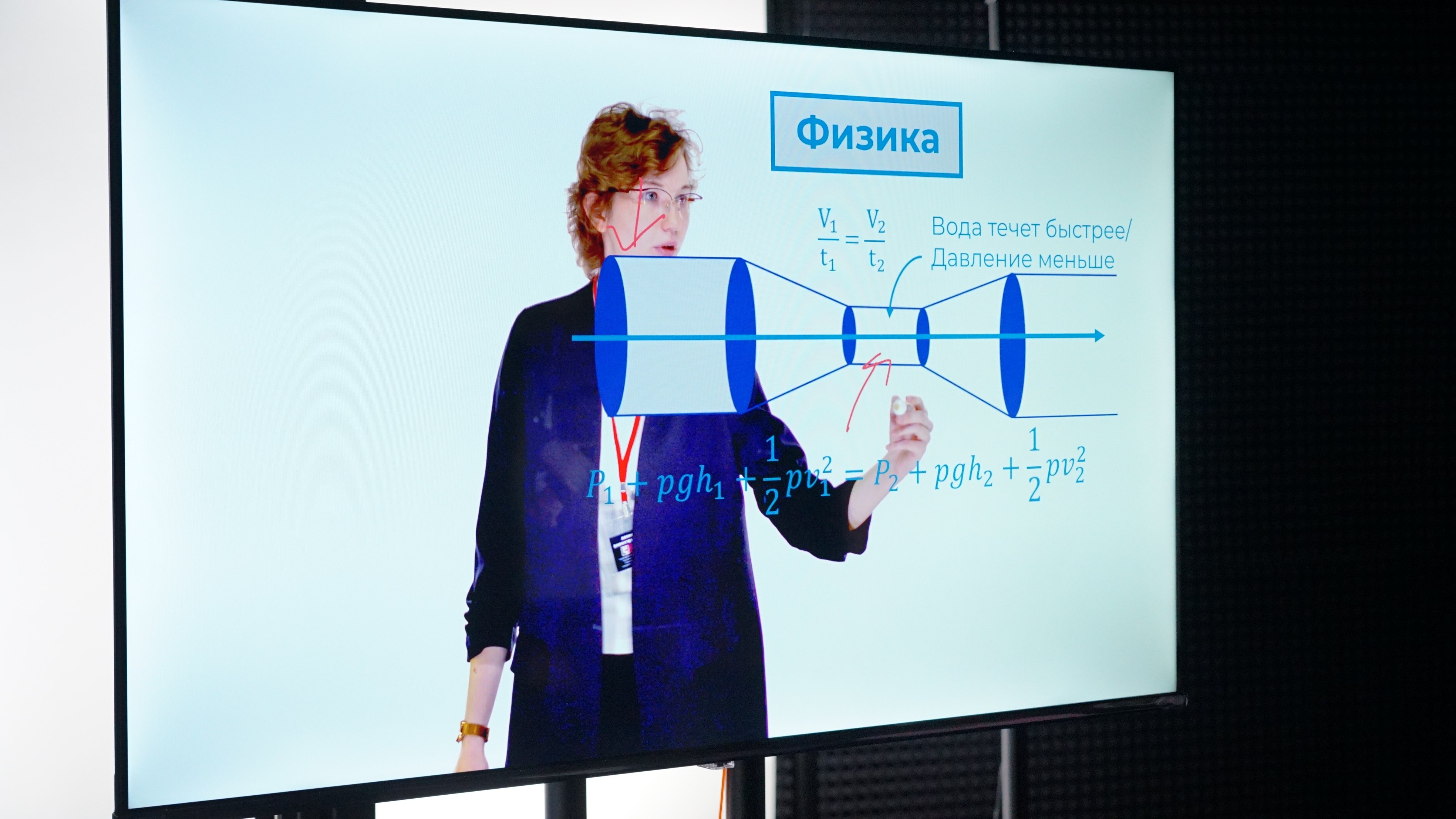 Изображение новости: В Державинском стартовала «Большая педагогическая неделя»