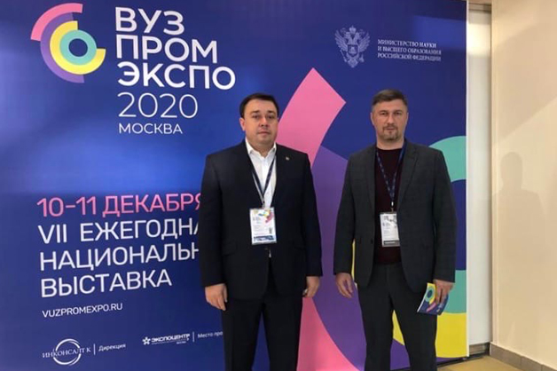 Изображение новости: Державинцы участвуют в работе VII Ежегодной национальной выставки «ВУЗПРОМЭКСПО-2020»