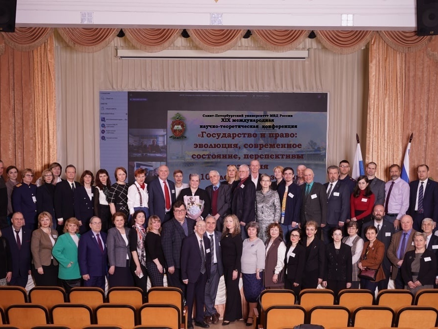 Преподаватели приняли участие в конференции Санкт-Петербургского университета МВД России 