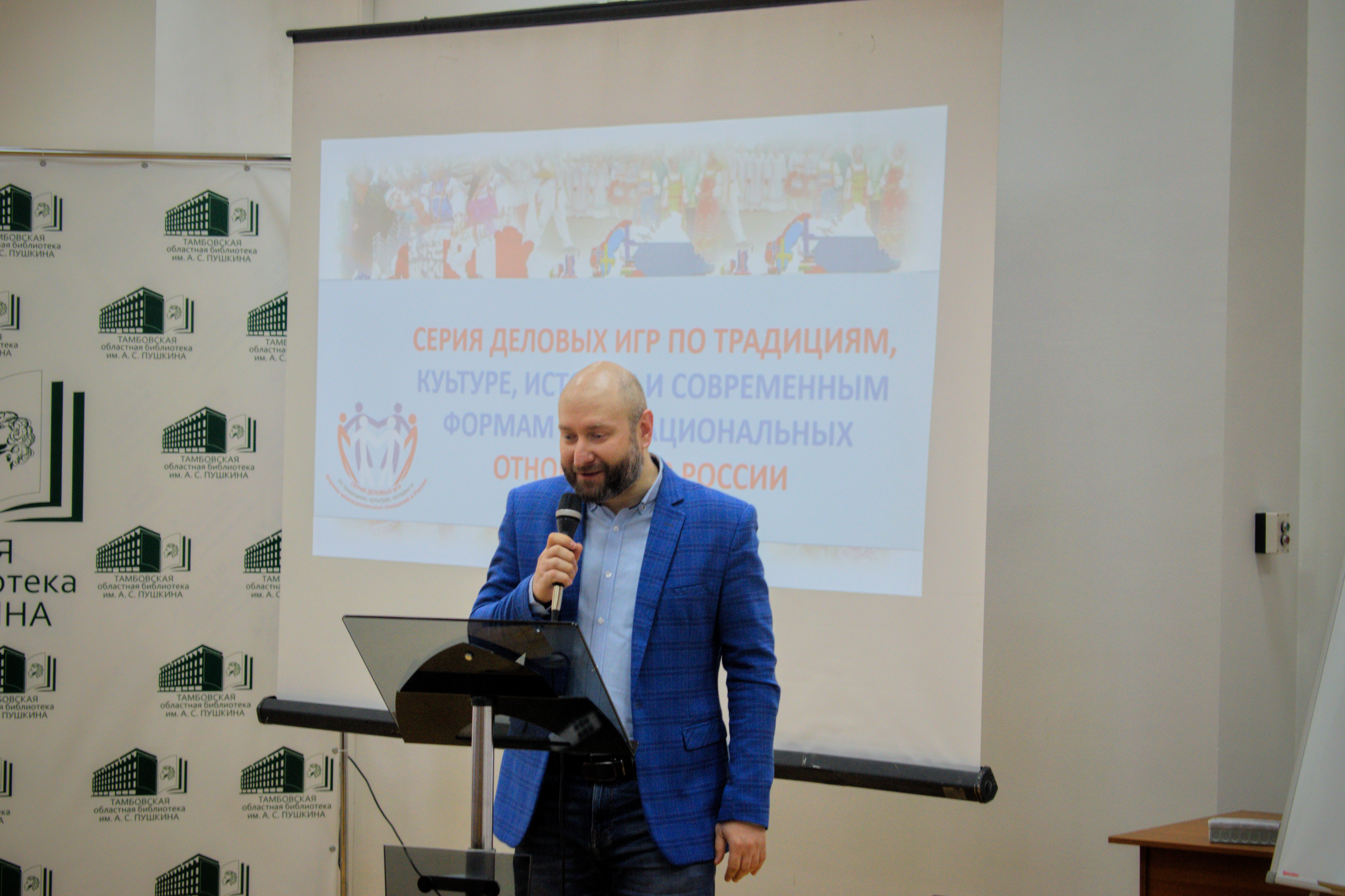 Изображение новости: Державинцы вышли в полуфинал деловых игр по традициям, культуре и истории России