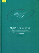 85.33 Л492