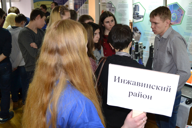 Изображение новости: ТГУ принял участие в региональном этапе чемпионата «WorldSkills Russia»
