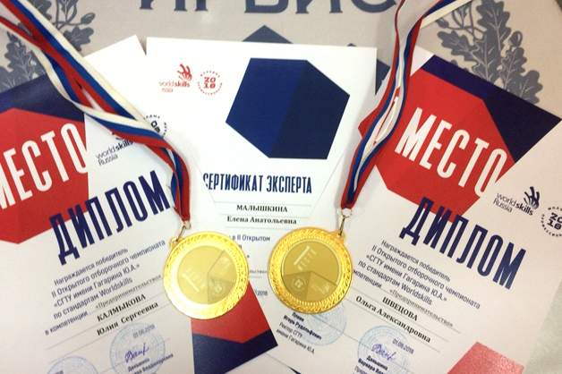 Изображение новости: Державинцы – победители отборочного чемпионата по стандартам WorldSkills