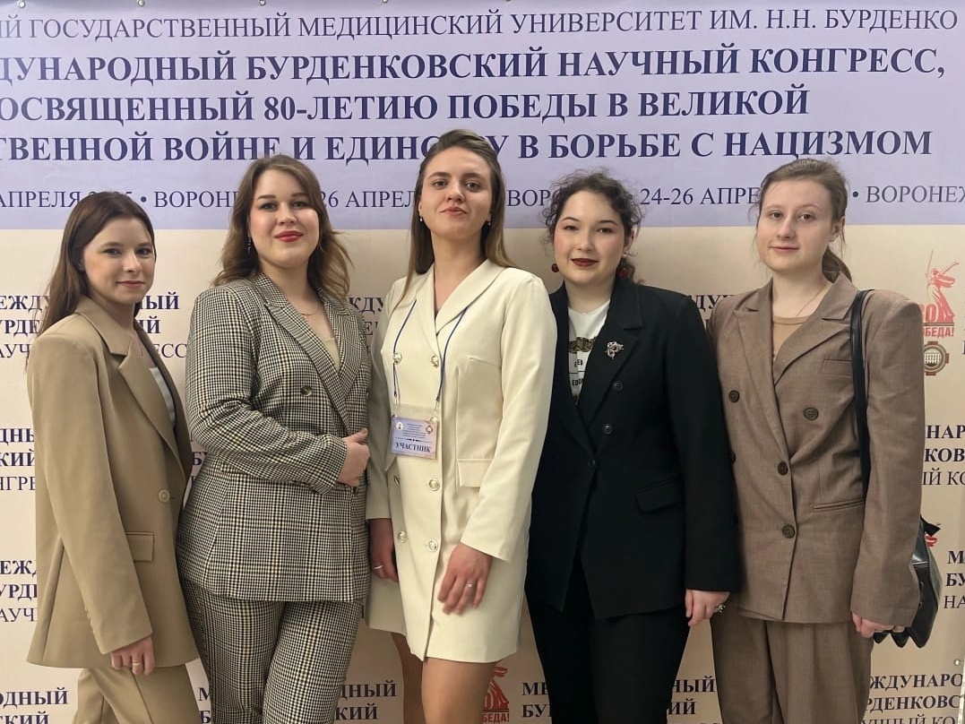Студенты Института стали призерами XXI Международного Бурденковского научного конгресса