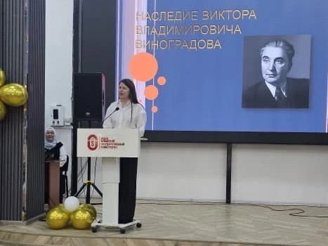 Преподаватель Факультета прочитала лекцию для коллег из Ошского государственного университета