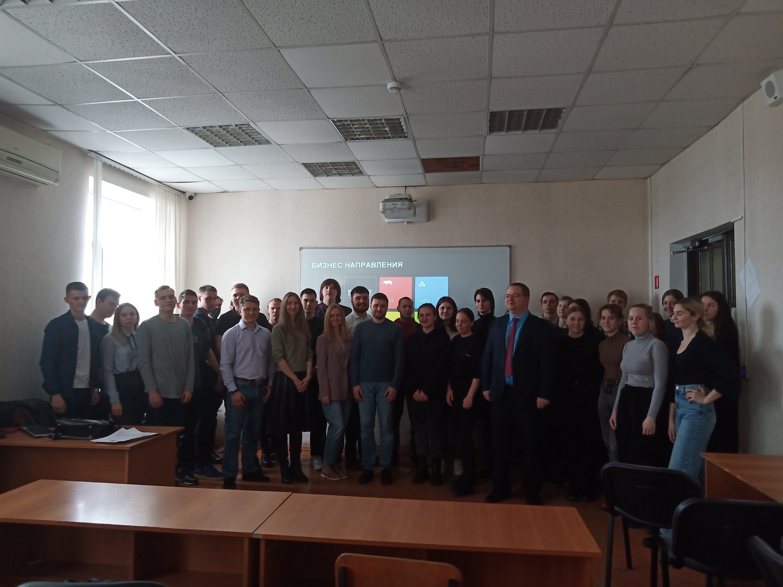 Встреча студентов ИМФиИТ с представителями компании Русагро