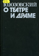 85.33 Ю 207