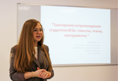 Изображение тьюторы францкевич