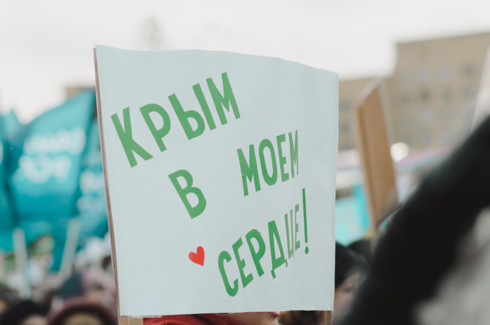 Изображение новости: Студенты-державинцы – свидетели второй «Крымской весны»